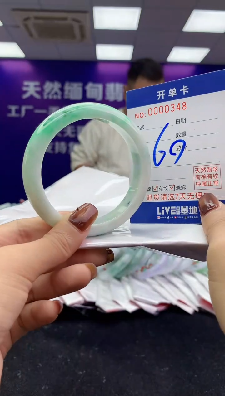未镶嵌手镯翡翠AAAAAAAAAAAA