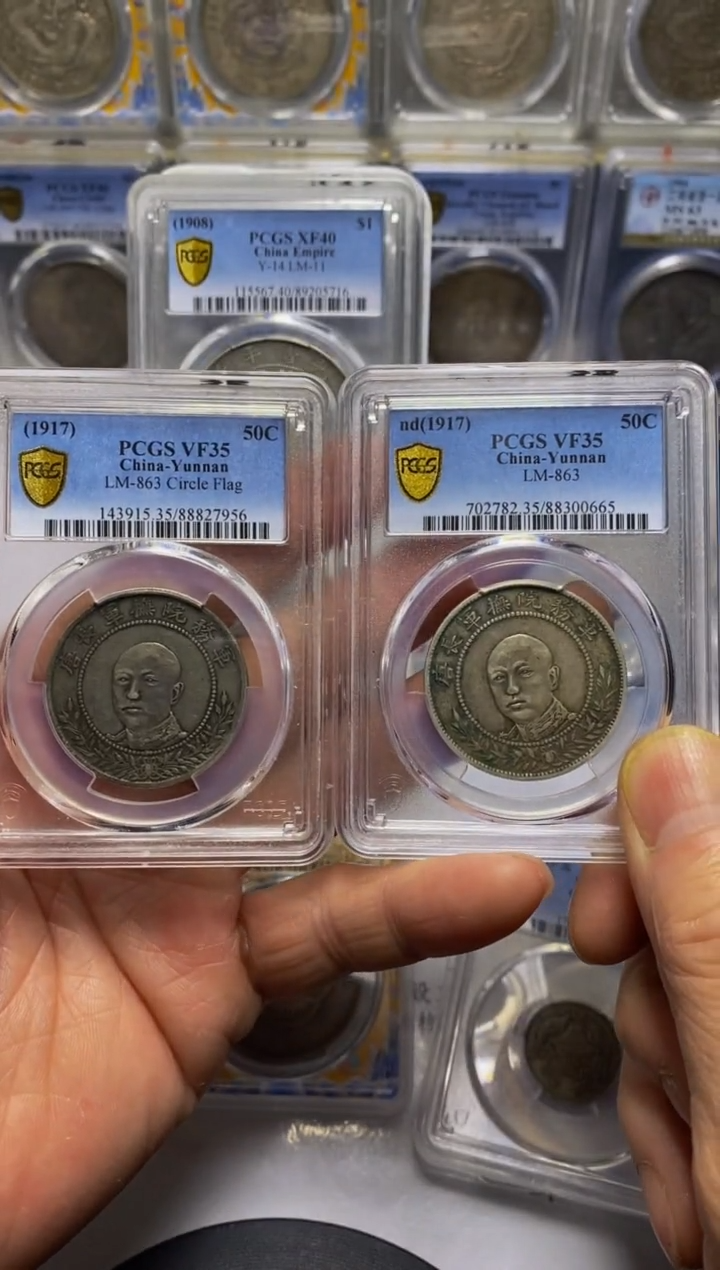 【闪购商品】银精品收藏·唐继尧两枚·956·665涛