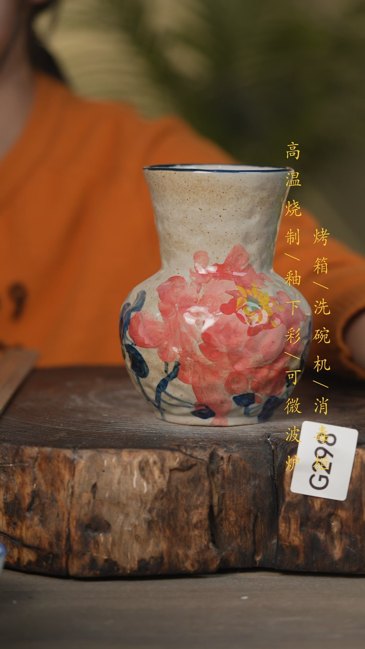 【闪购商品】瓷片景德镇高温釉下彩可微波烤箱洗碗机298