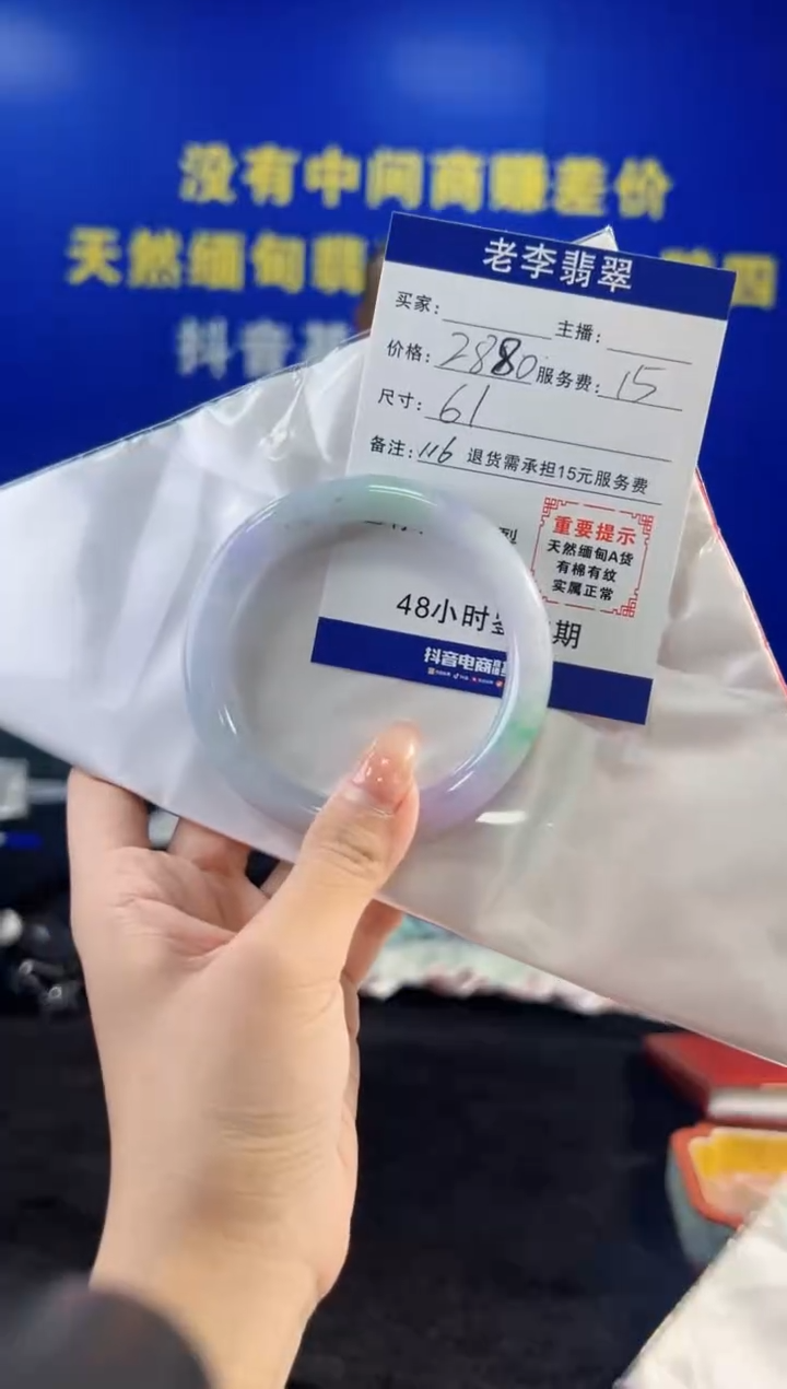 翡翠手镯未镶嵌翡翠手镯单样发一