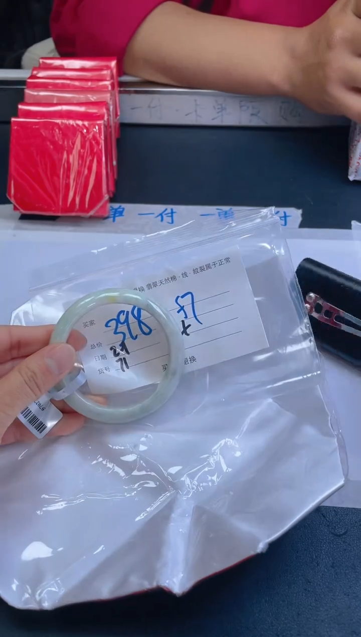 【闪购商品】定制翡翠未镶嵌毛货手镯需精细抛光/57