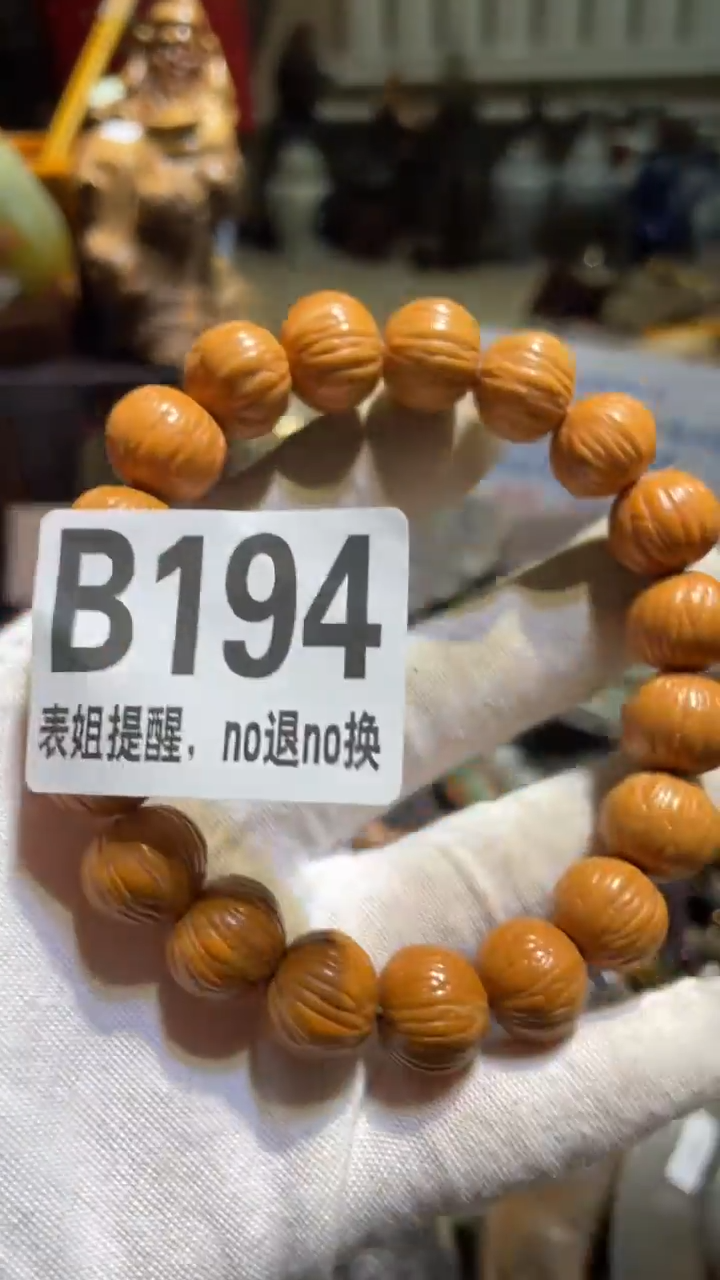 陶瓷一**花表姐直播所见所得