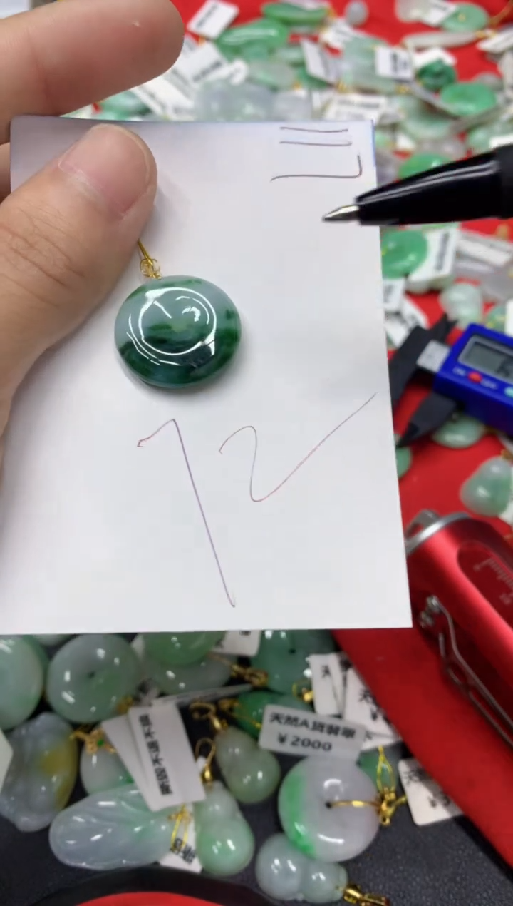 【闪购商品】翡翠颈饰18K金镶嵌翡翠