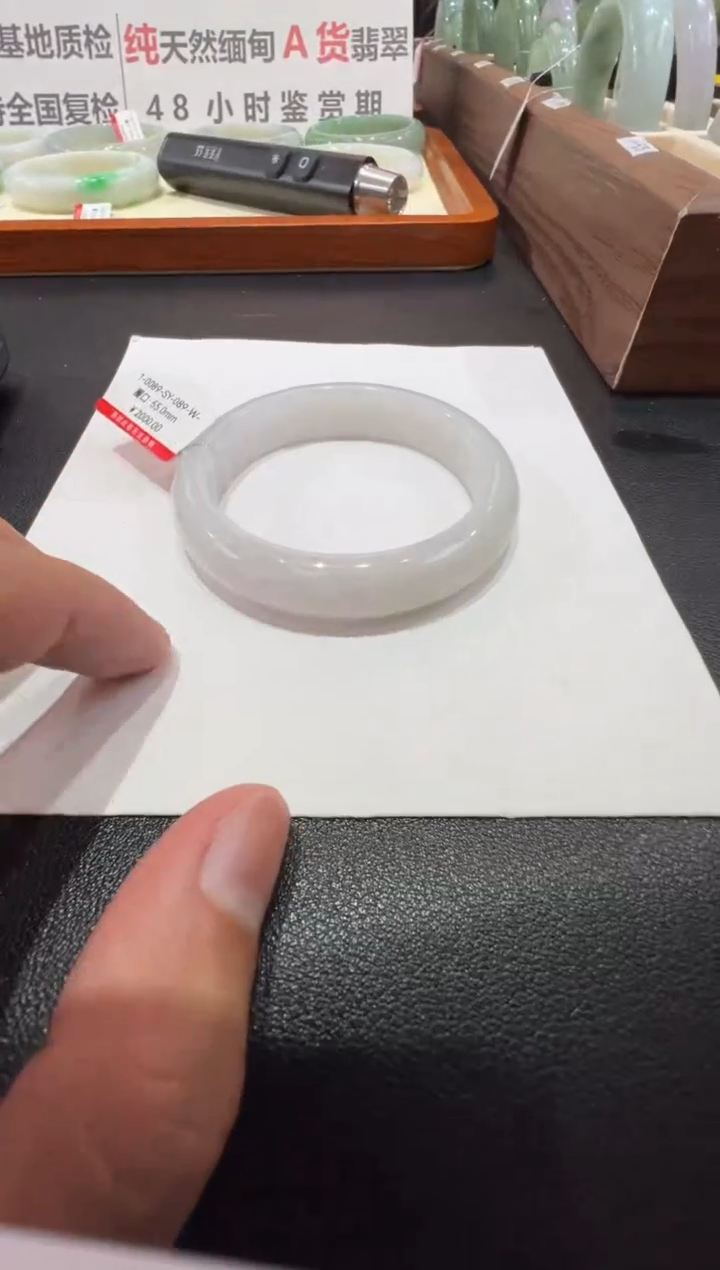 纯天然缅甸A货翡翠手镯55-56mm-89号