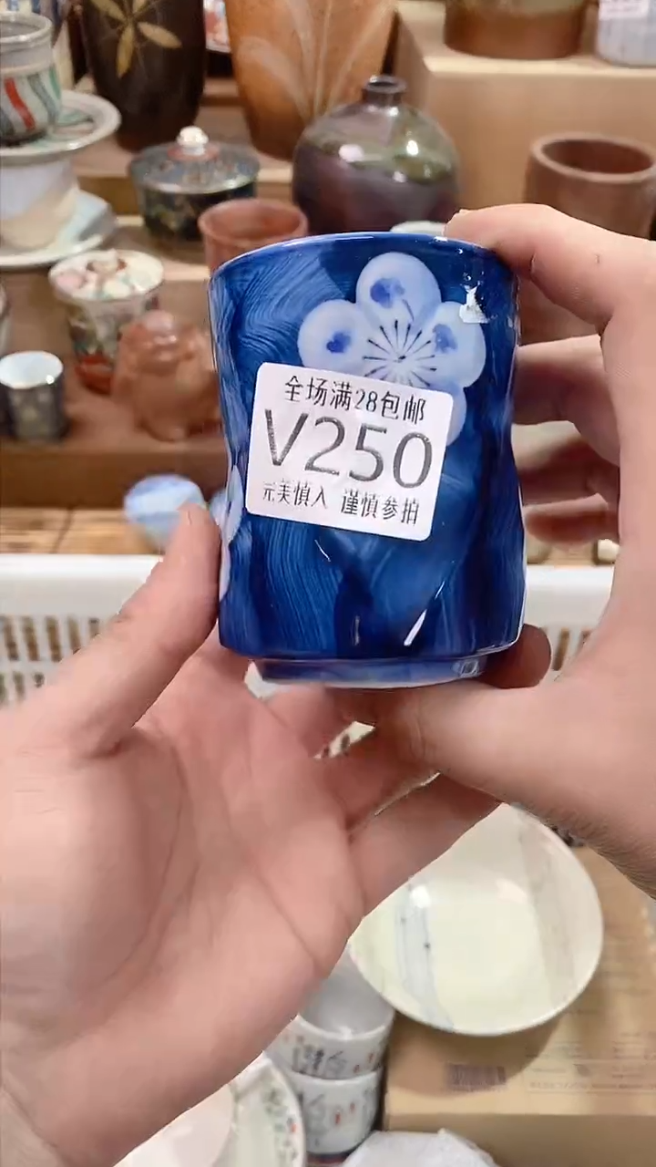 【闪购商品】陶瓷茶具瓷器满28包邮