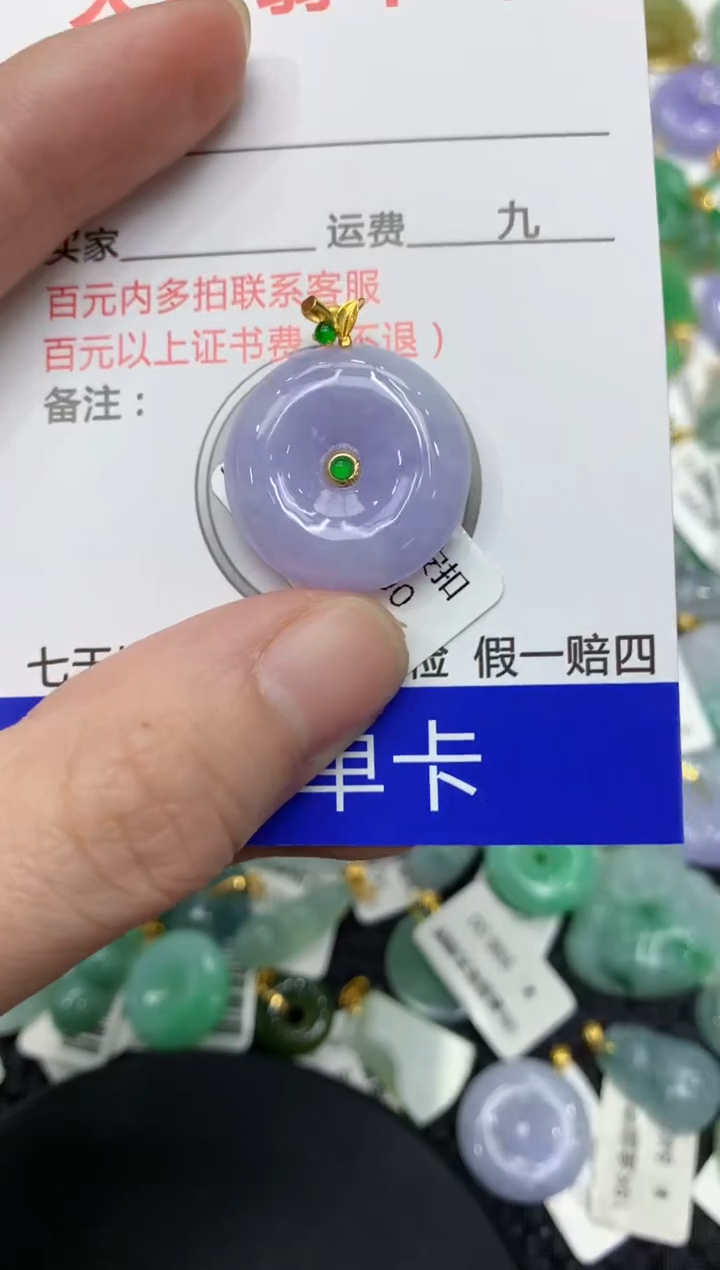 【闪购商品】翡翠颈饰18K金镶嵌11111111