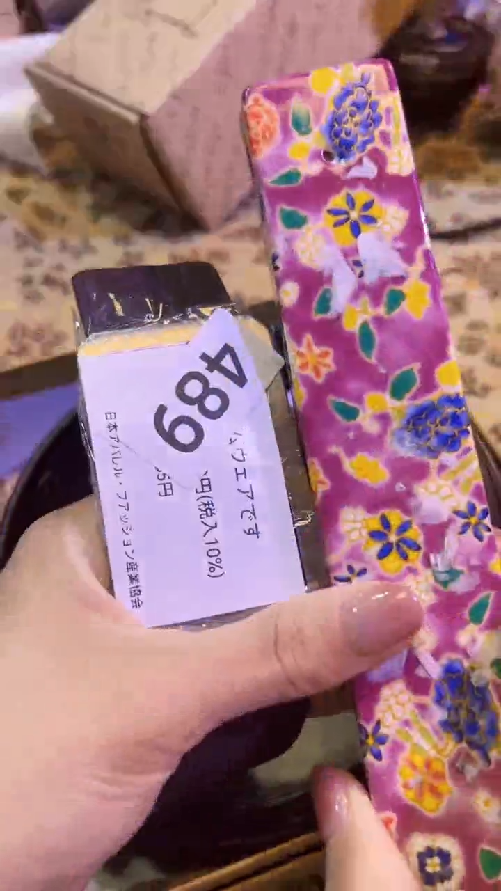 【闪购商品】瓷片陶茶666文玩周边多人