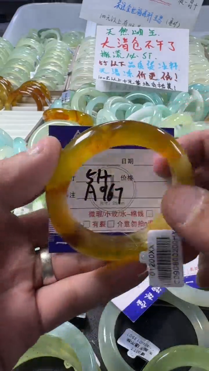 未镶嵌蛇纹石玉手镯1