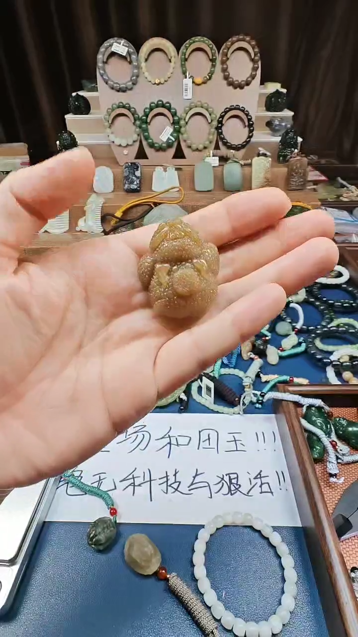 颈饰未镶嵌和田玉多样性发货拍一发一