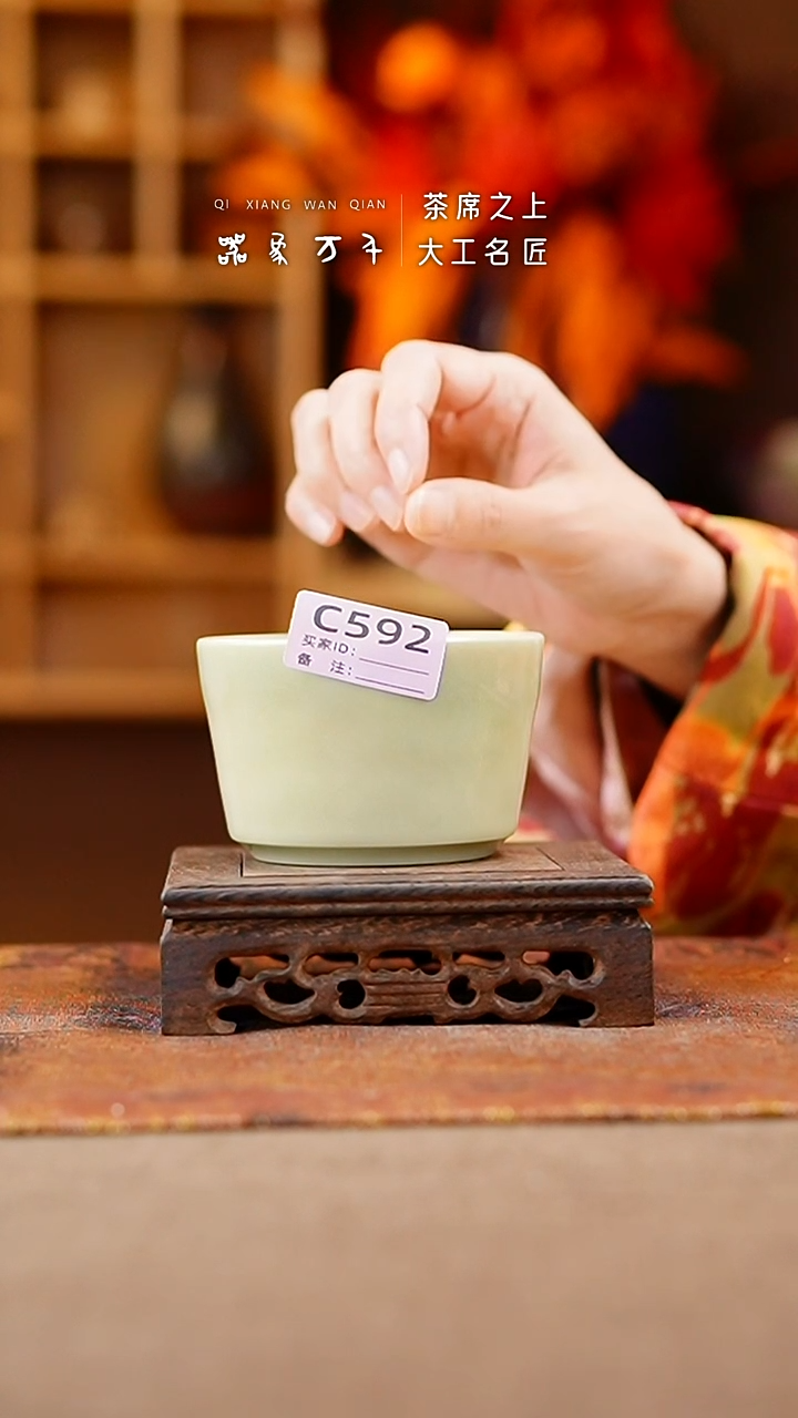 【闪购商品】瓷片钧瓷手作美器 叶C592