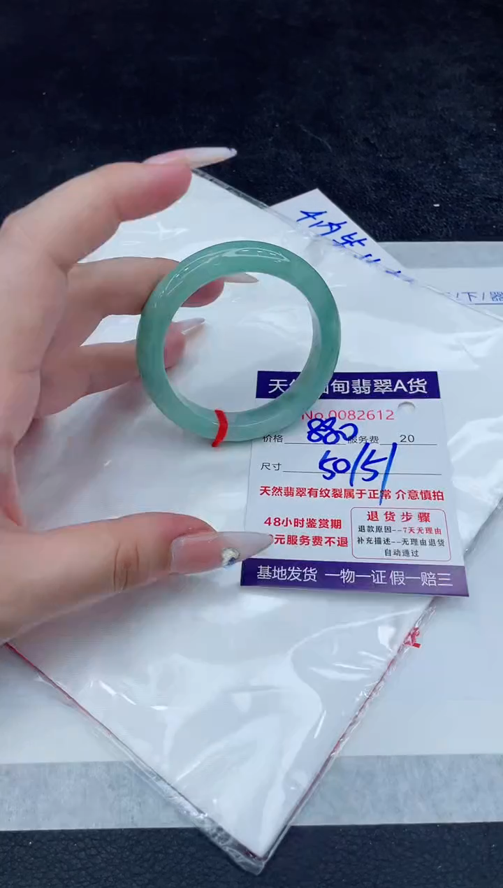 【闪购商品】翡翠手镯未镶嵌111111111111111