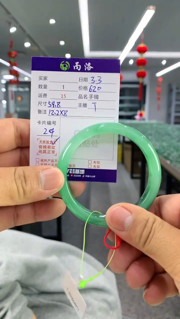 【闪购商品】石英质玉手镯未镶嵌手镯