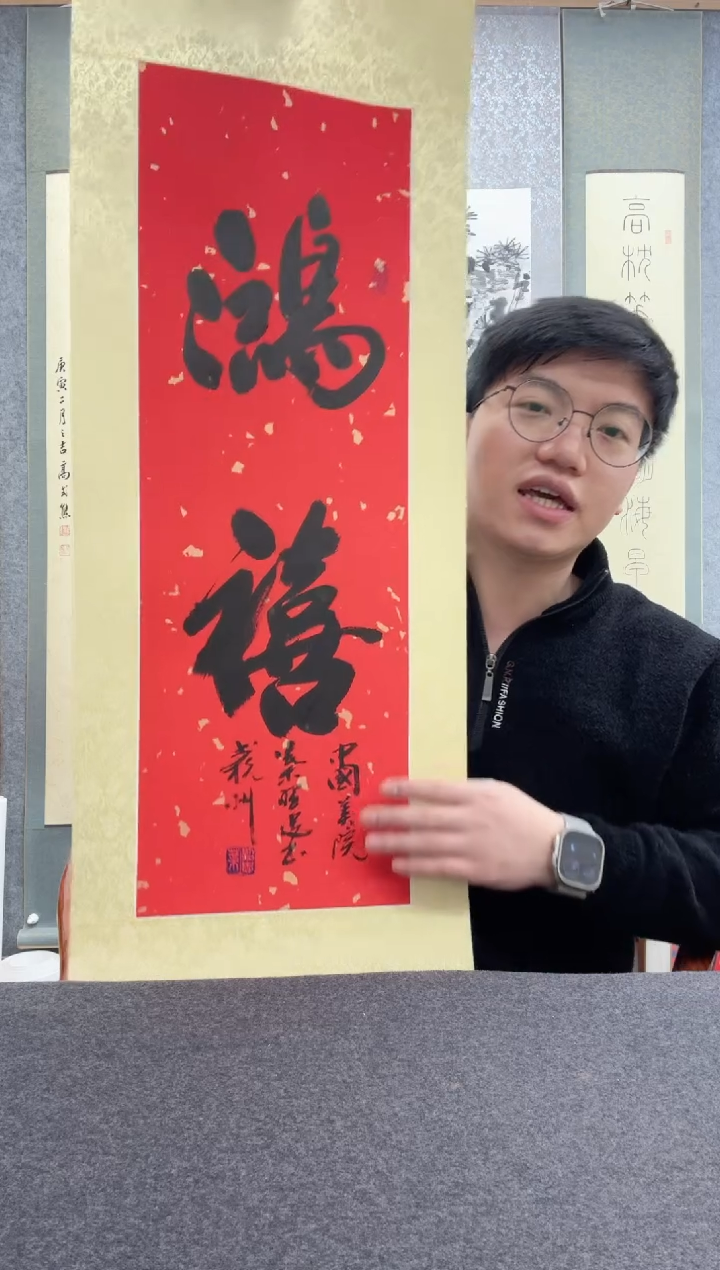 【闪购商品】书法叶照忠