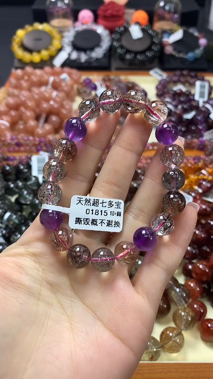 未镶嵌手链水晶10+