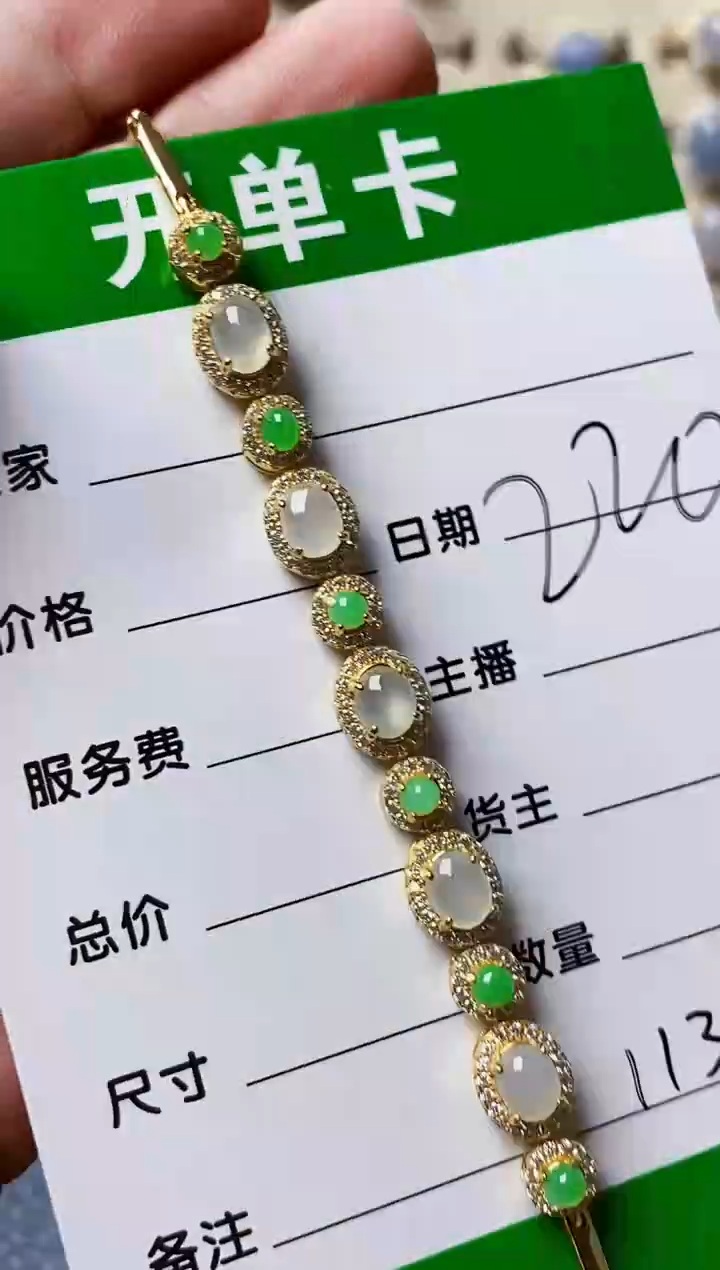 银S925镶嵌戒指翡翠1137