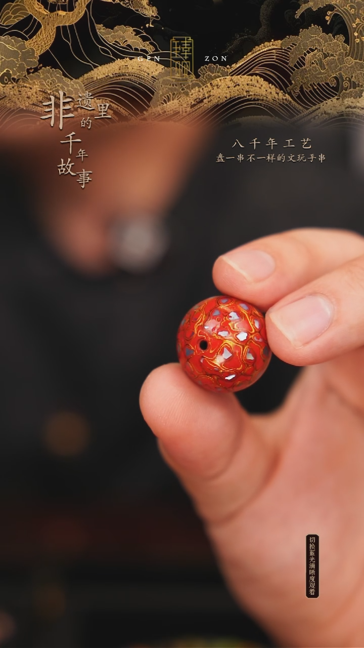 东非黑黄檀（紫光檀）手串/手链中国红
