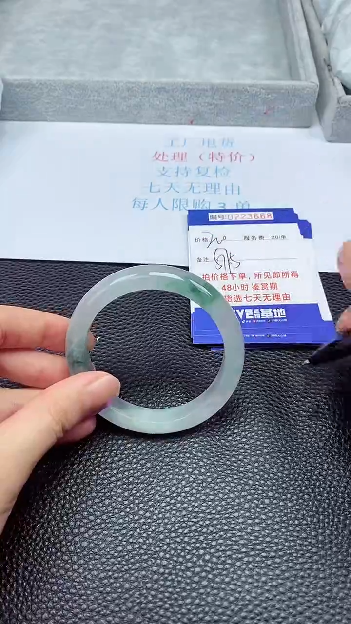 拍下以实物为准223668