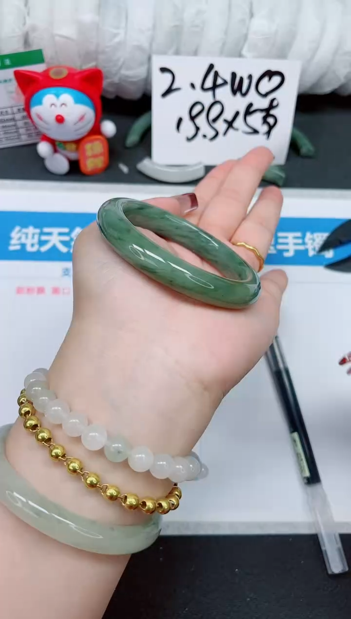 【闪购商品】石英质玉手镯未镶嵌230