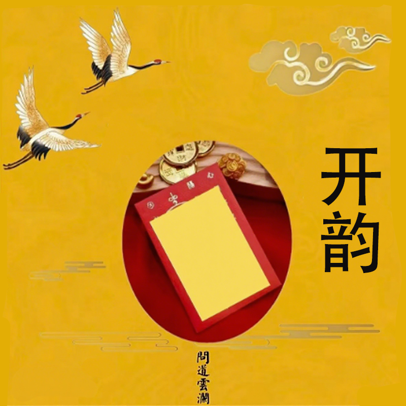 5号老师推荐 贵人 帮忙 手绘卡 生肖挂饰