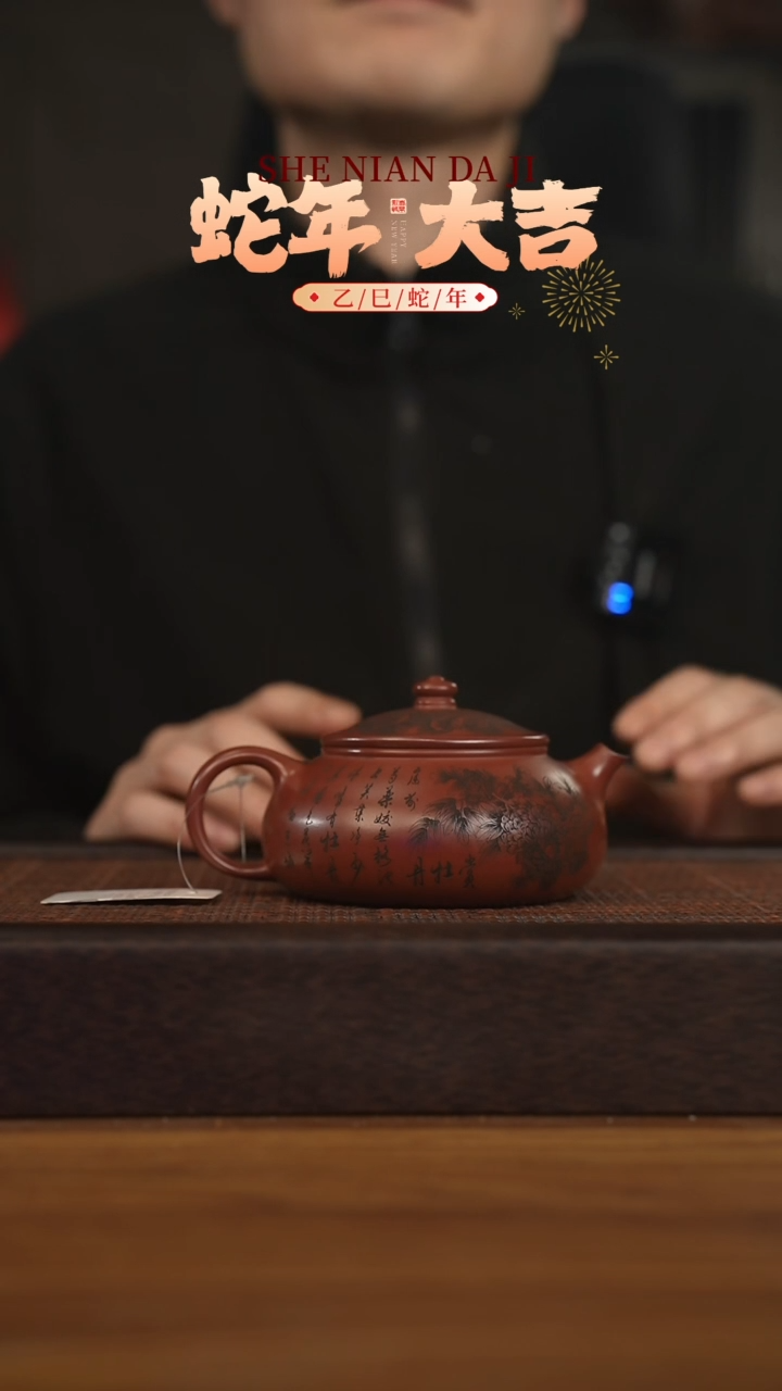 【闪购商品】紫砂茶壶宜兴原矿 紫砂手工紫砂壶240cc