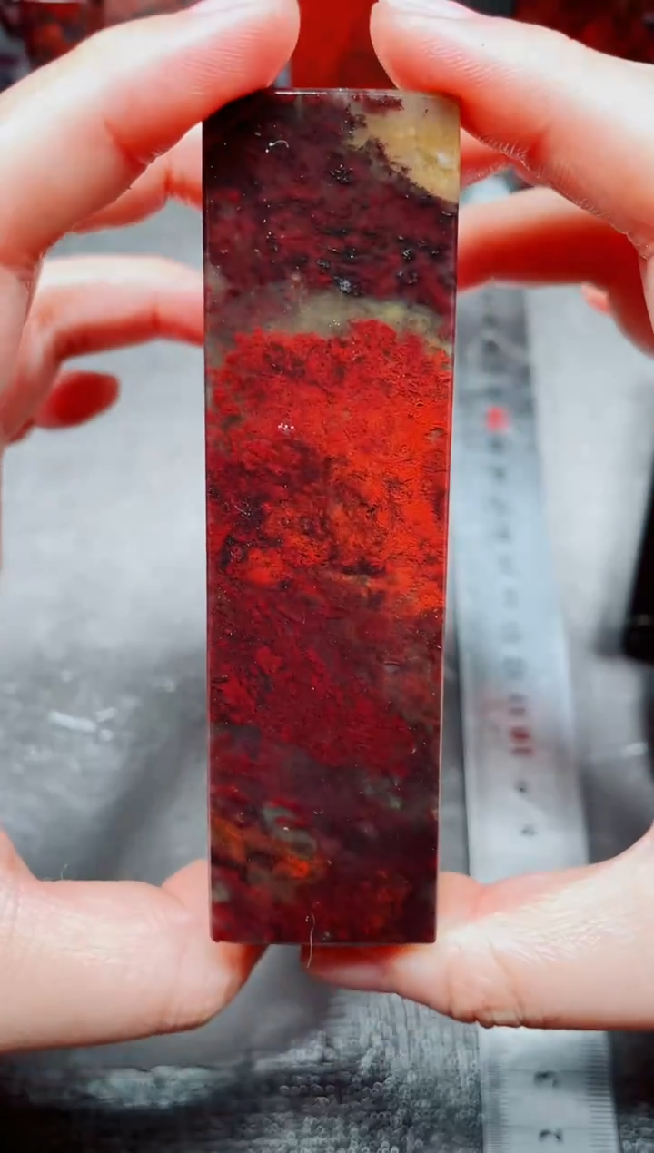 桂林鸡血玉素章3.0左右20