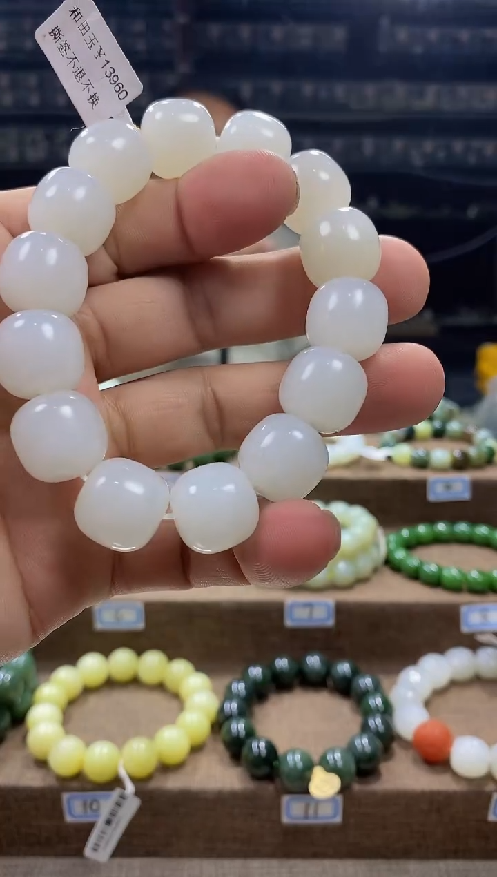 【闪购商品】和田玉手串未镶嵌，