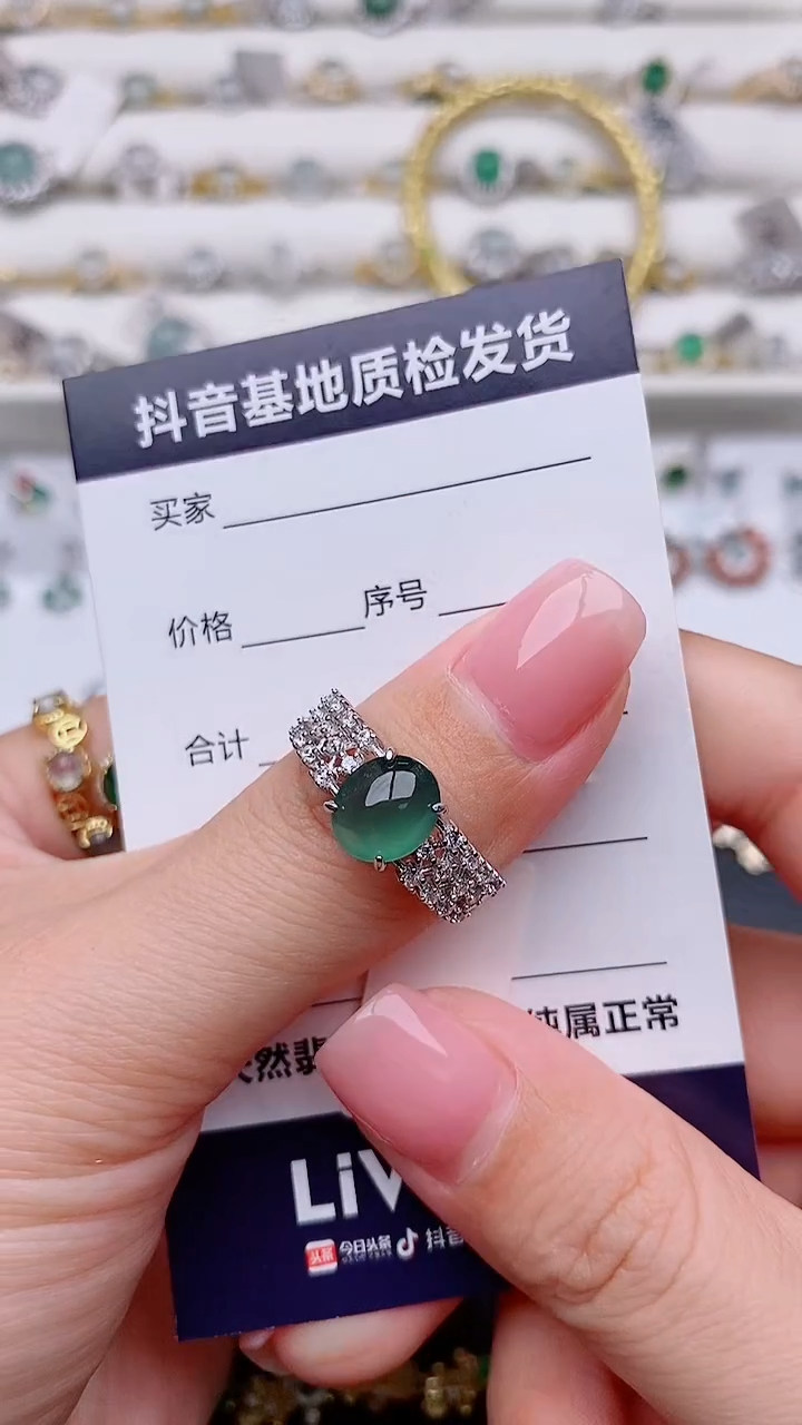 银S925镶嵌戒指翡翠鑫*..............