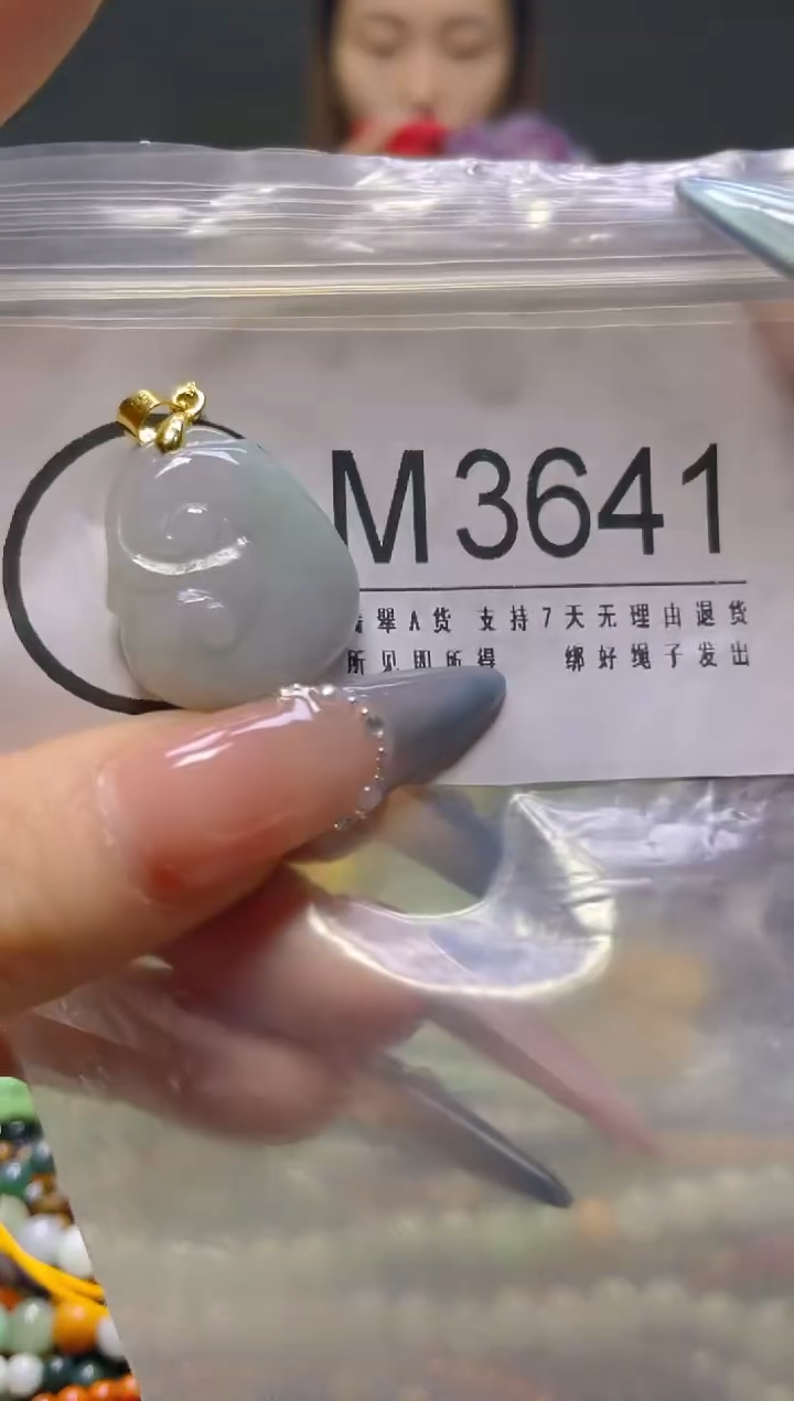 颈饰未镶嵌翡翠/M/翡翠A货，一件也是批发价