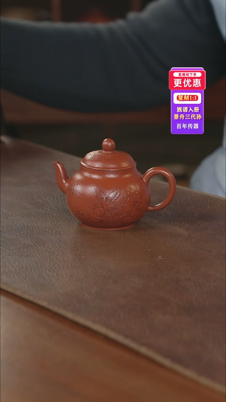 茶壶紫砂紫砂壶紫砂壶