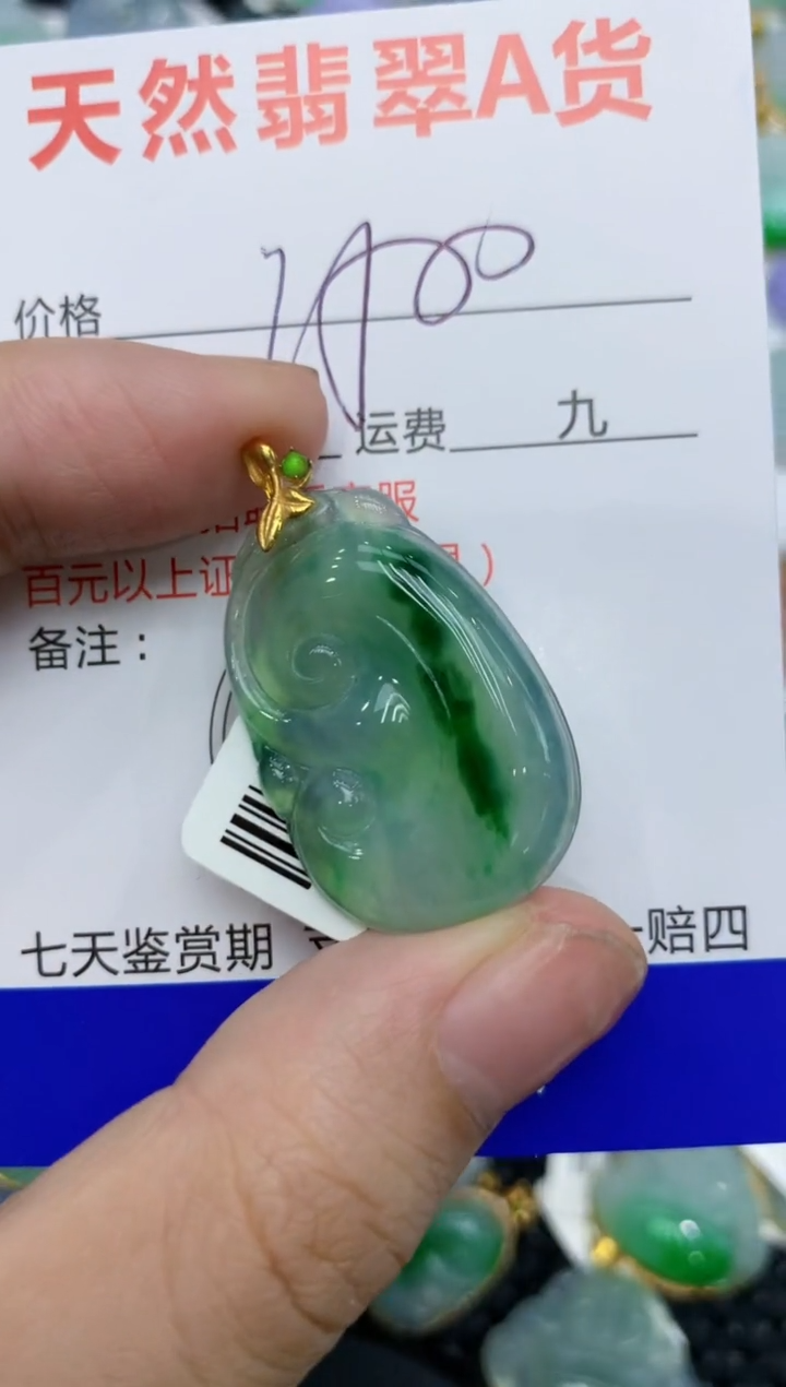 【闪购商品】翡翠颈饰18K金镶嵌111111111