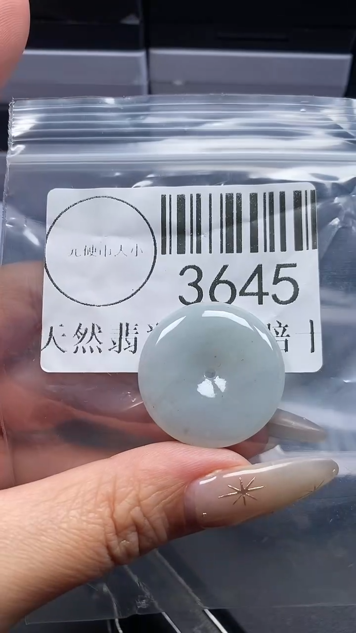 颈饰未镶嵌翡翠3645