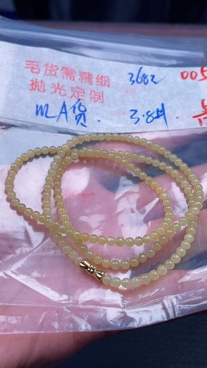 未镶嵌定制翡翠005毛货需精细抛光多样性发一件珠串