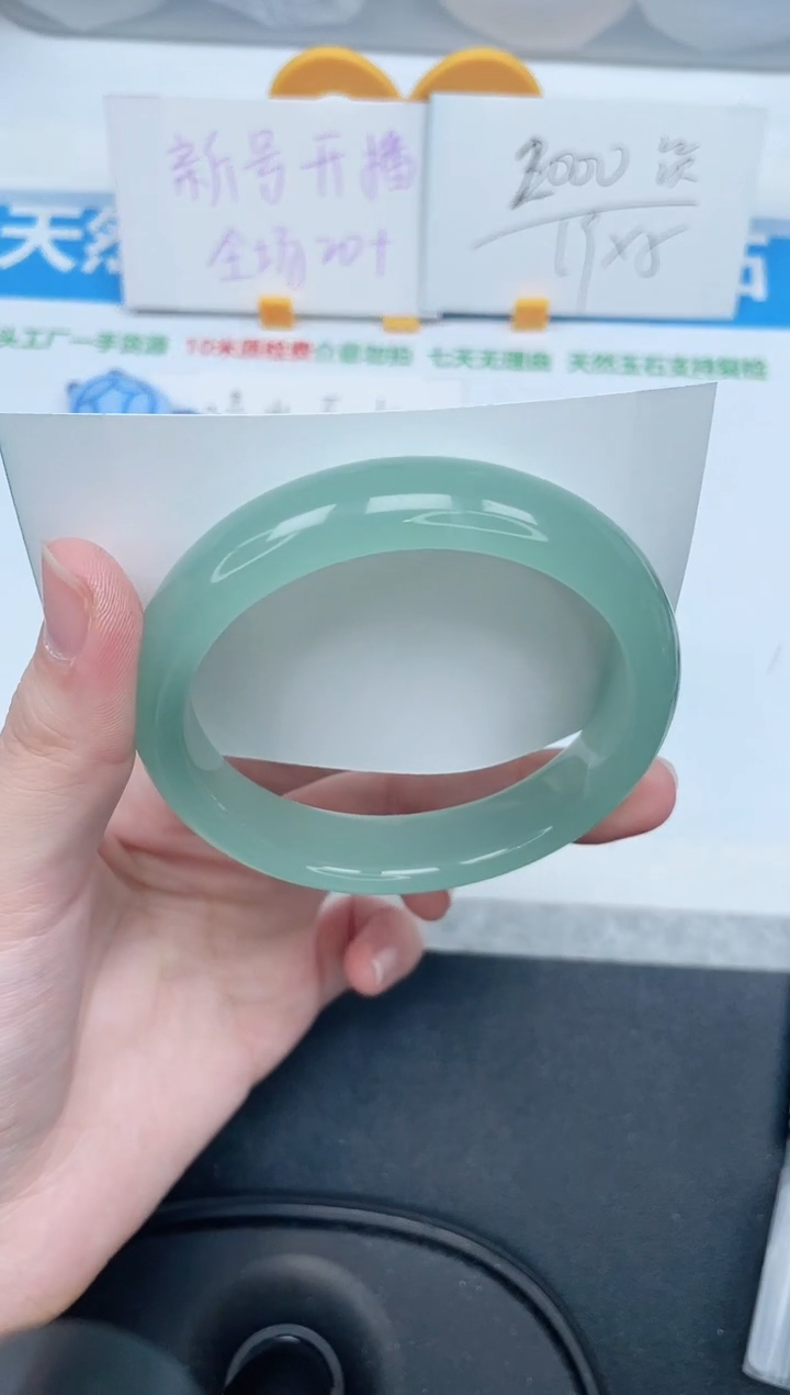 石英质玉手镯未镶嵌42-60