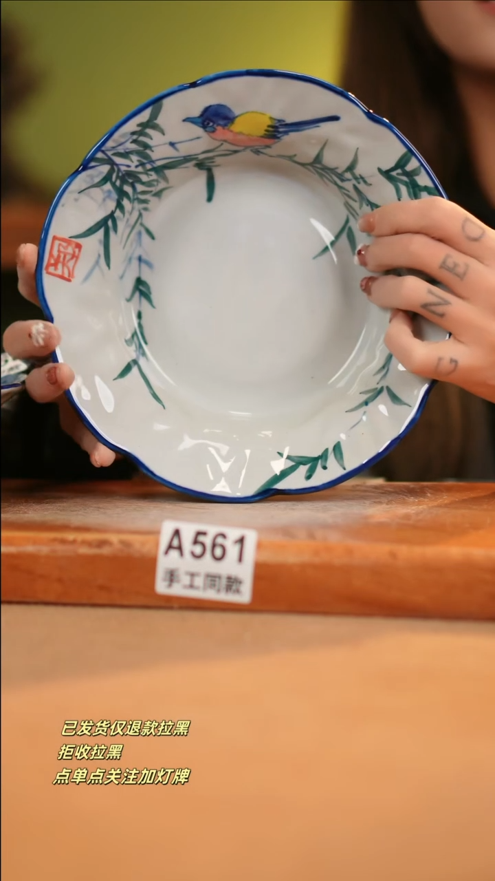 【闪购商品】其他A561窑林瓷业瓷器