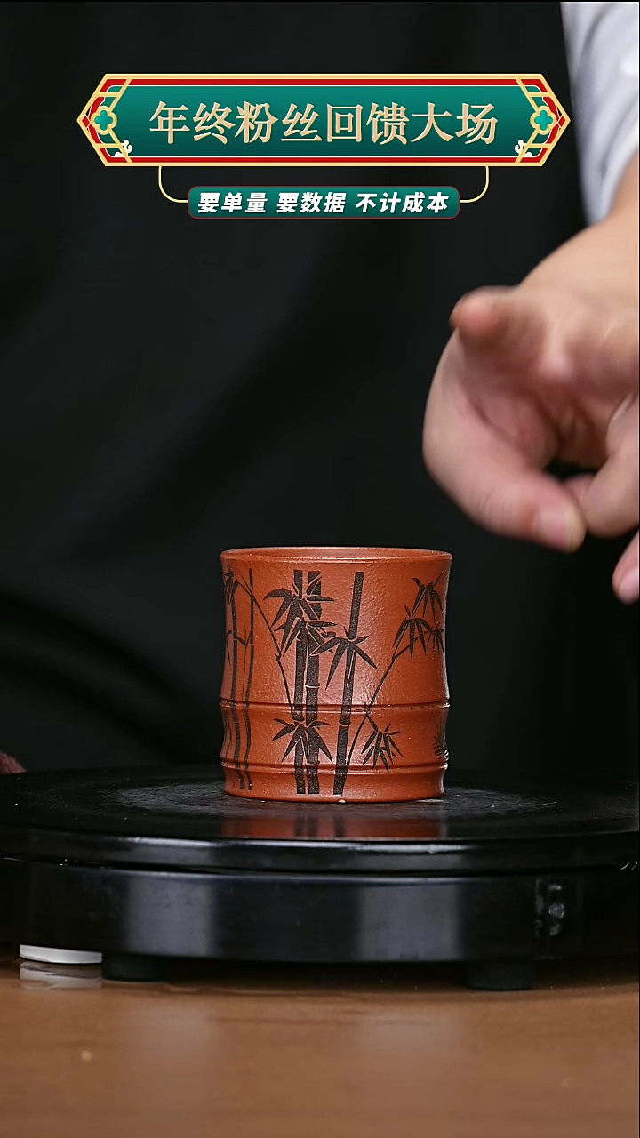 【闪购商品】宜兴高端原矿紫砂176