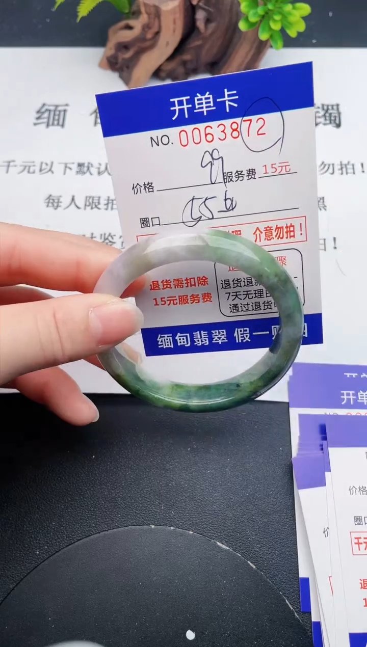 【闪购商品】翡翠手镯未镶嵌72天然翡翠A货