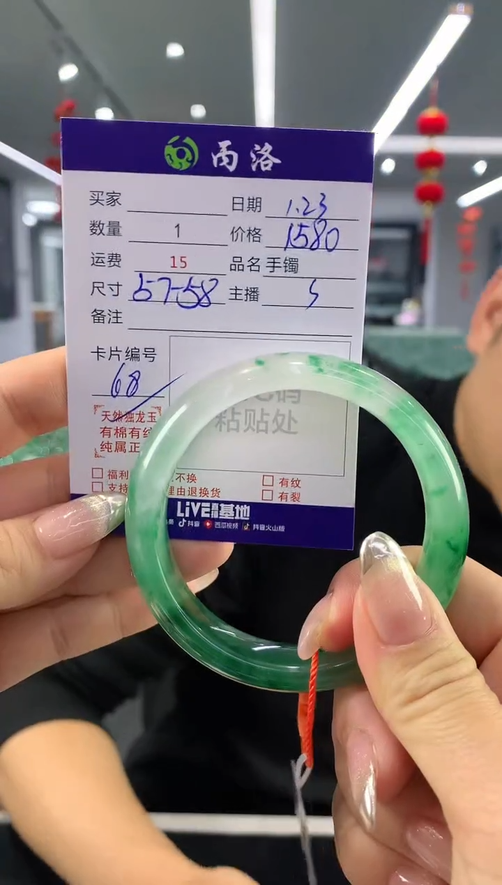 【闪购商品】石英质玉手镯未镶嵌手镯