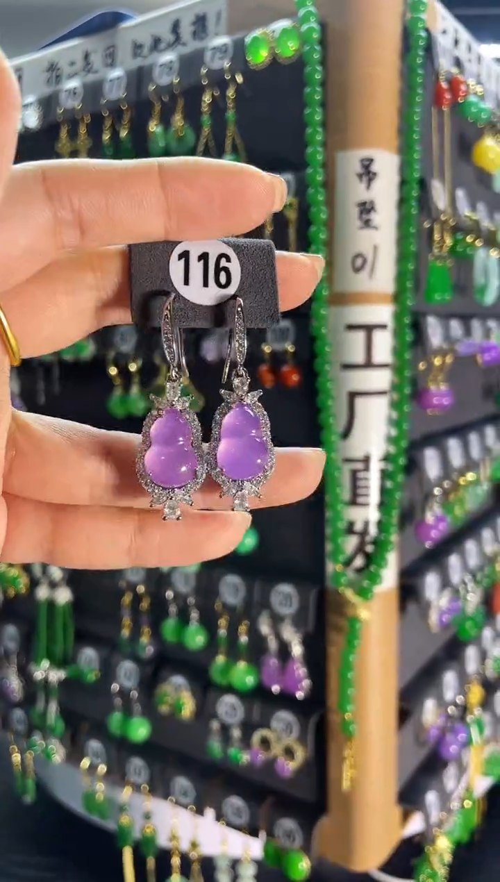 【闪购商品】翡翠耳饰银S925镶嵌116..