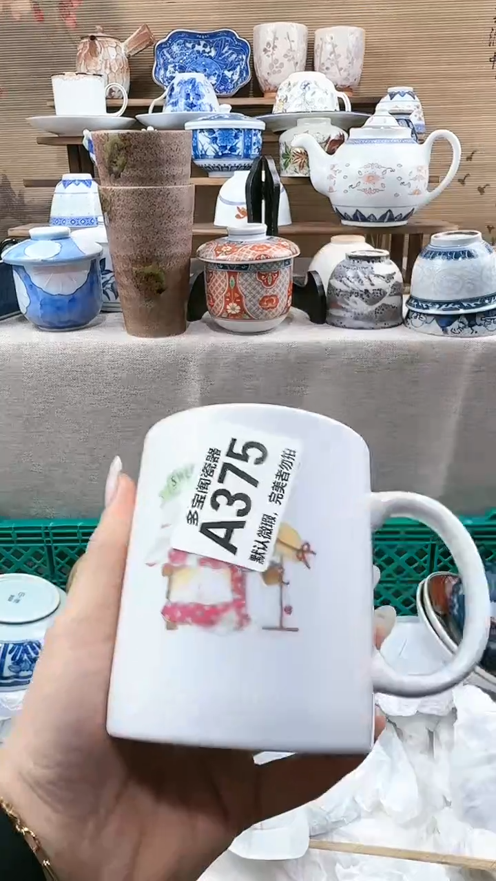 【闪购商品】瓷片多宝阁瓷器满18米包邮 A375