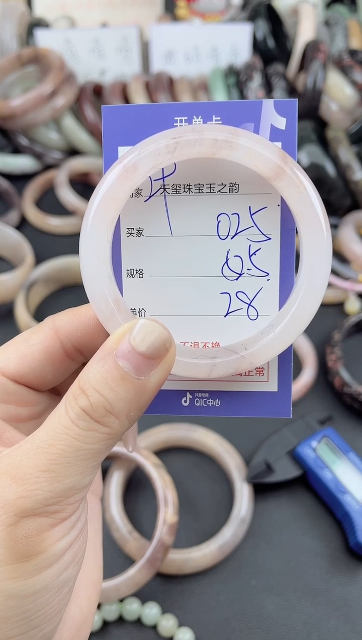 未镶嵌手镯石英质玉025