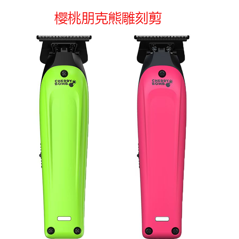 樱桃朋克熊雕刻剪理发店剪发廊发型师专用