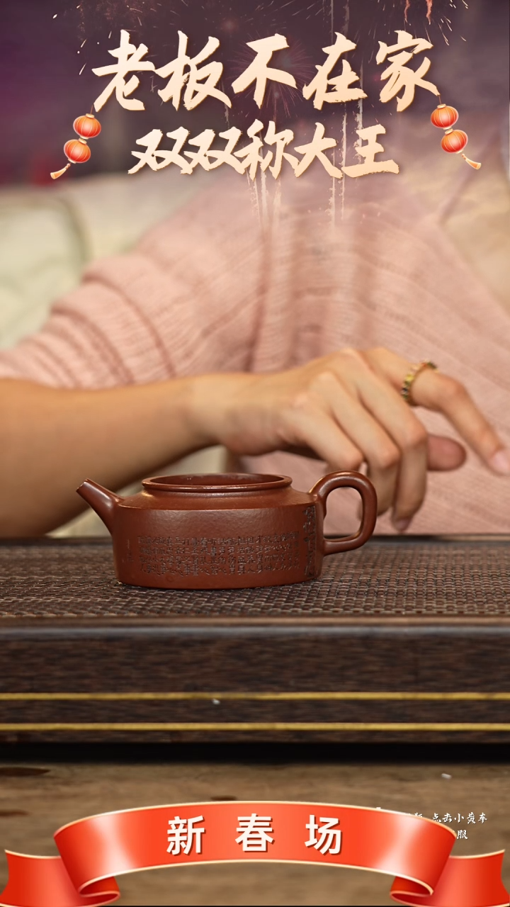【闪购商品】紫砂茶壶冠砂茶器62