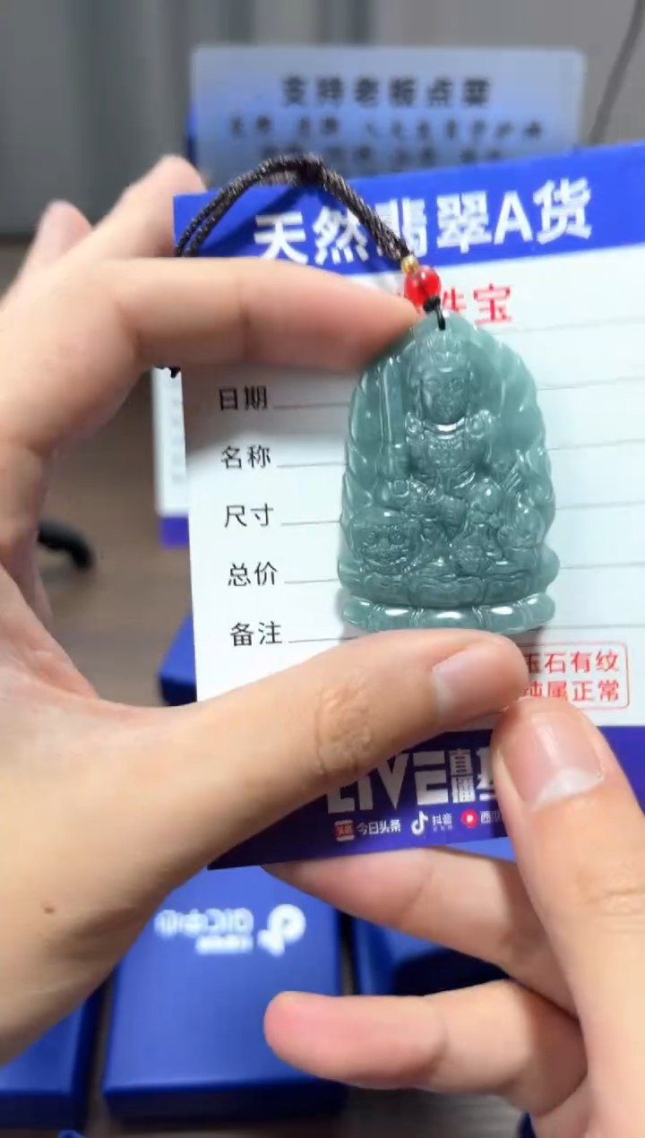 【闪购商品】翡翠颈饰未镶嵌 翡翠 颈饰 未镶嵌