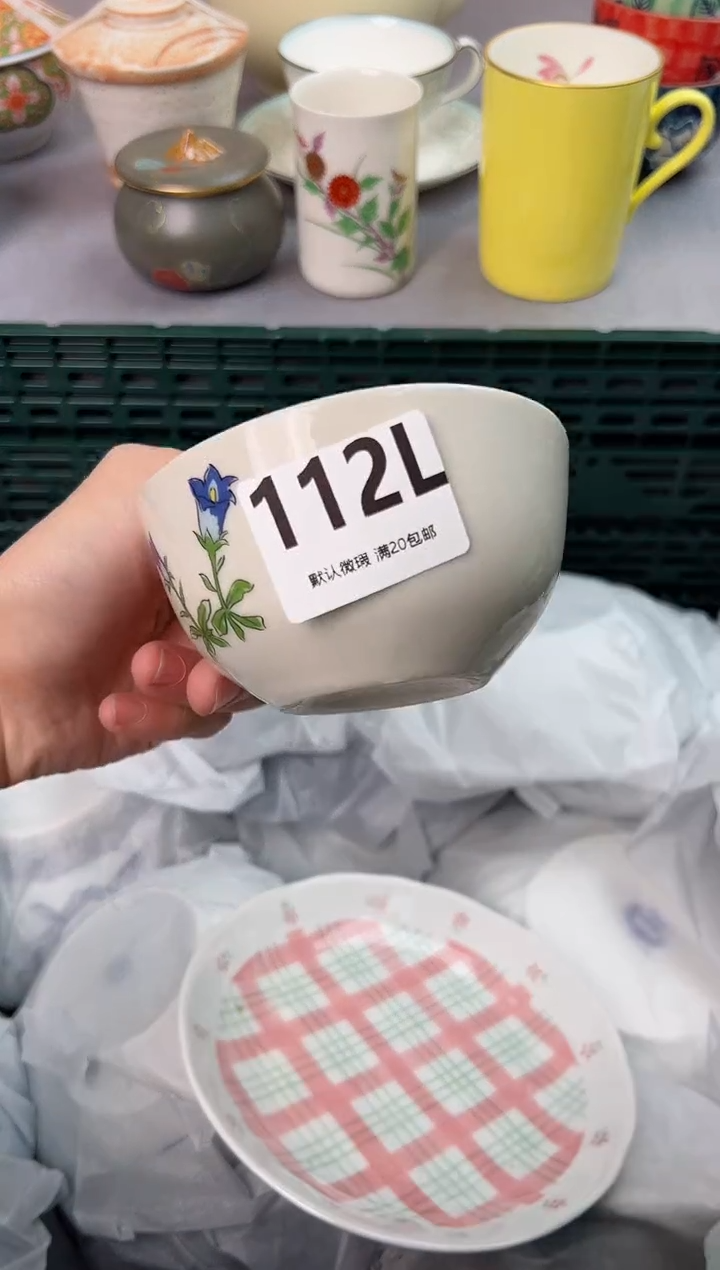 【闪购商品】碗112L瓷器瓷器瓷器瓷器