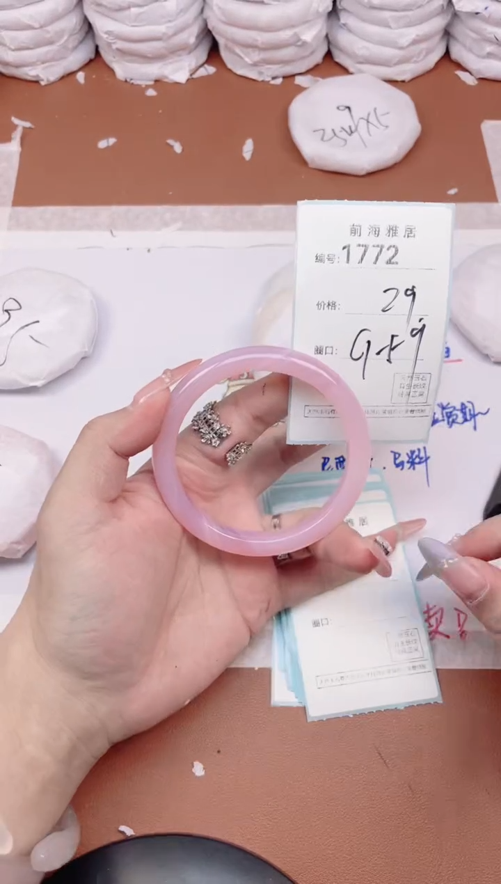 【闪购商品】玛瑙/玉髓手镯未镶嵌1772