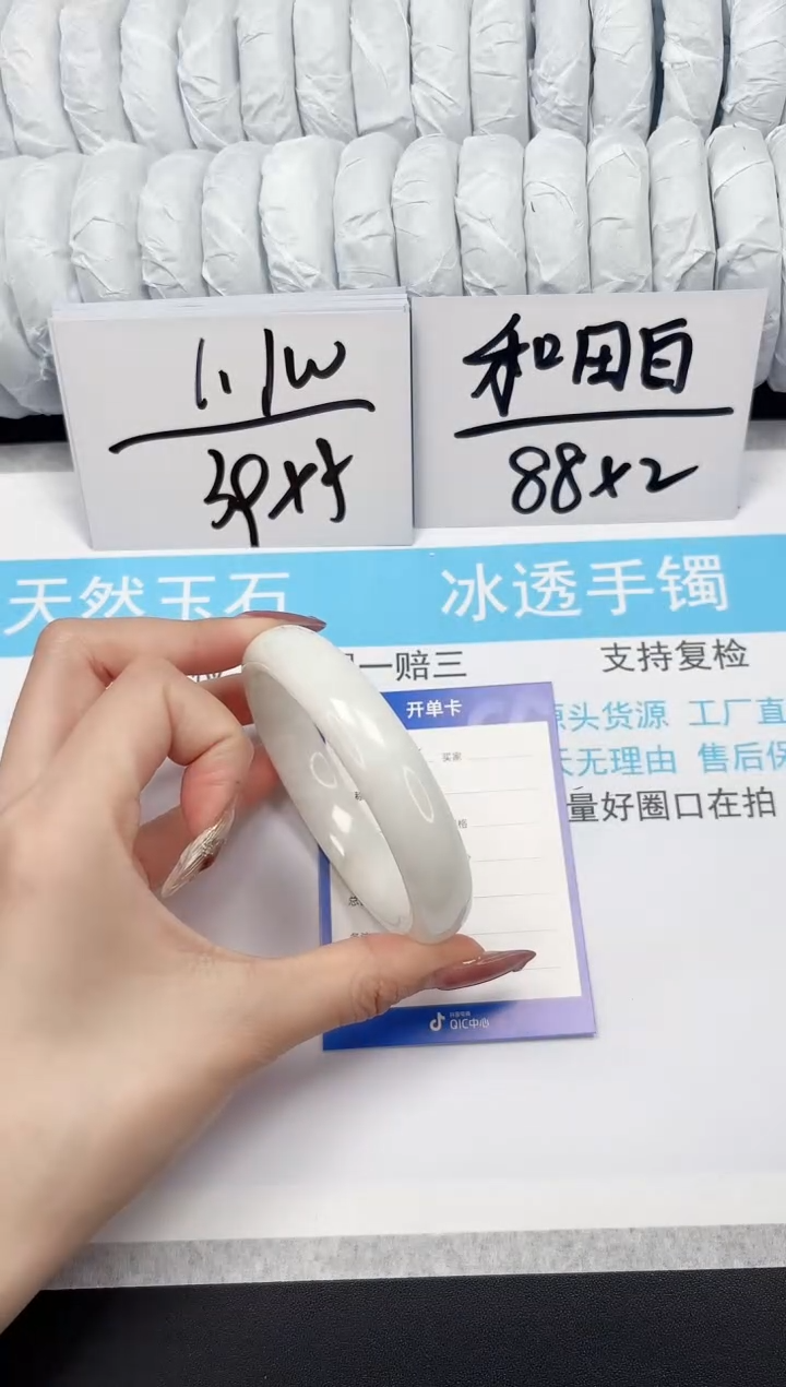 【闪购商品】和田玉手镯未镶嵌182-60.1