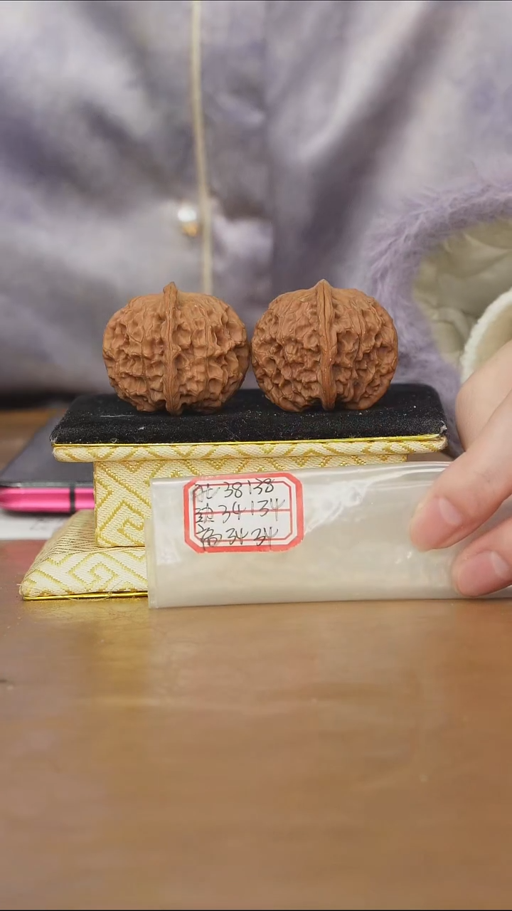 把件文玩核桃非嫁接元宝