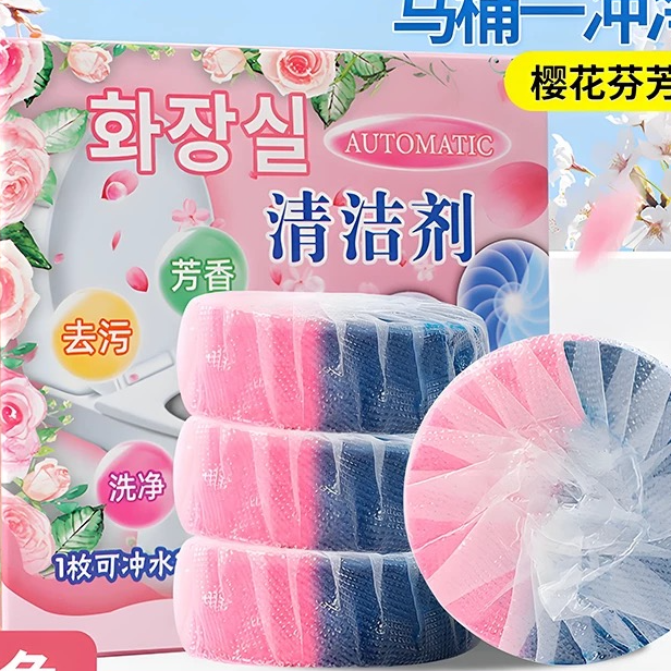 洁厕清香型除臭清洁剂