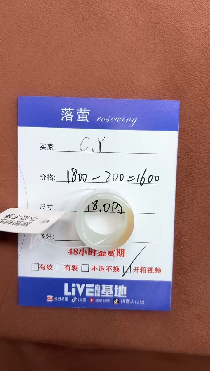 未镶嵌戒指和田玉C**.1