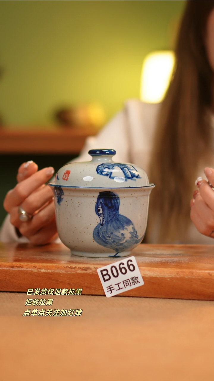 【闪购商品】其他B066窑林瓷业瓷器